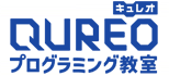 小学生のためのプログラミング教室 | QUREO